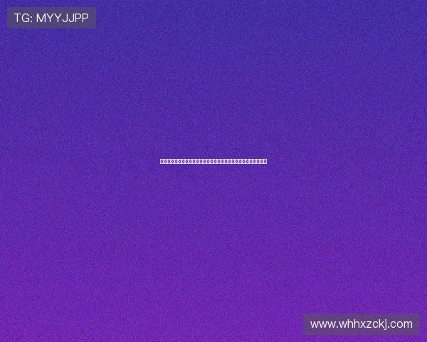 哈登火箭球衣承载休城岁月见证得分王传奇与时代记忆的辉煌征程篇